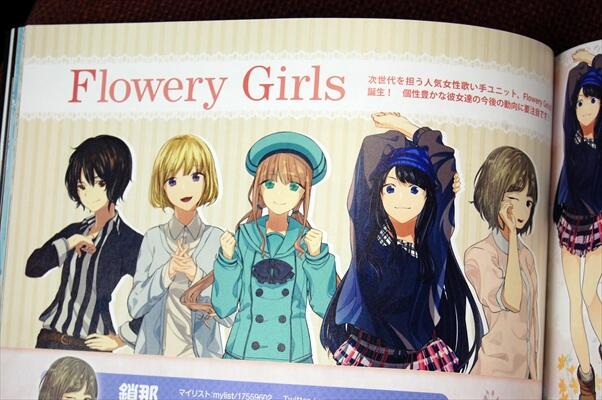 ミレニアルズ در توییتر 発売中 歌みた本 Mar 次世代を担う人気女性歌い手ユニットflowery Girlsの皆さんからコメントを頂きました いかさん あやぽんず さん あうさん 柊優花さん 鎖那さんの5人グループです 今後の活躍から目が離せない Http T Co ミレニアルズ در توییتر 発売中 歌みた本 Mar 次世代を担う人気女性歌い手ユニットflowery Girlsの皆さんからコメントを頂きました いかさん あやぽんず さん あうさん 柊優花さん 鎖那さんの5人グループです 今後の活躍から目が離せない Http T Co