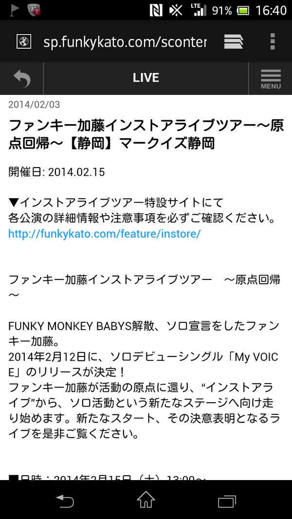 fmb309's tweet photo. 加藤さんありがとう😭😭😭😭😭 http://t.co/oJNWf3C5GN