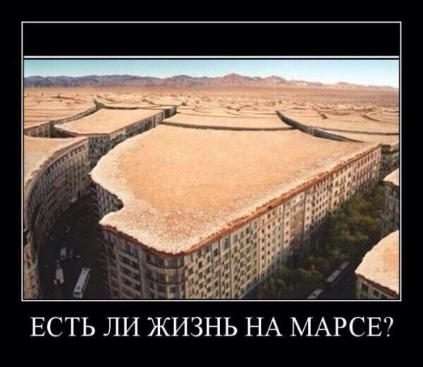 Есть )
