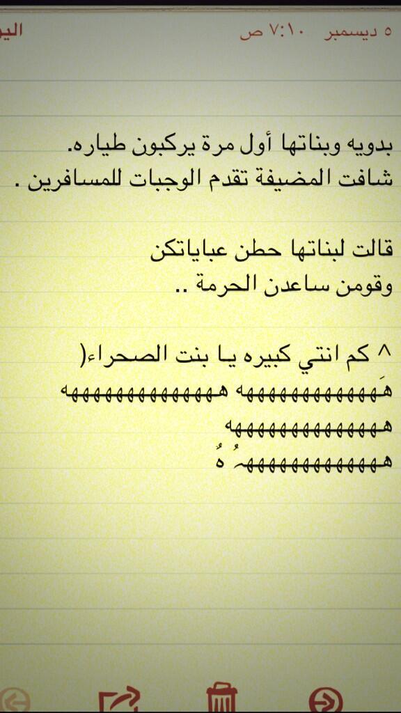 Qamari_'s tweet photo. هههههههههههههههه http://t.co/9lkWUGq9Lp