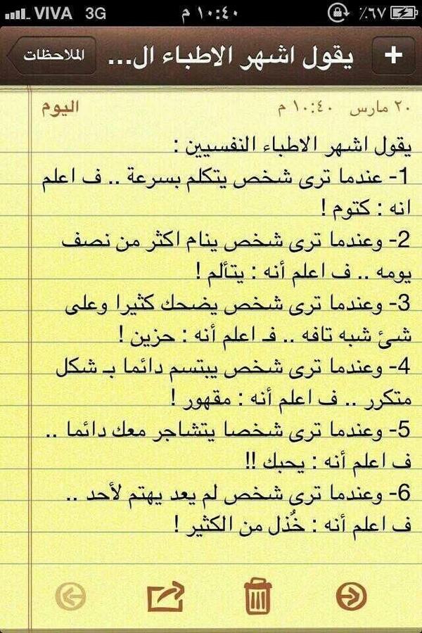 Qamari_'s tweet photo. http://t.co/q719qHVTKL