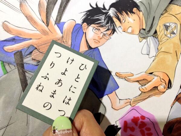 末次由紀ちはやふる45巻10月発売 らくがき楽しいな 制服かっこいい 札は大石天狗堂のミニかるた Http T Co Rifblajhqh