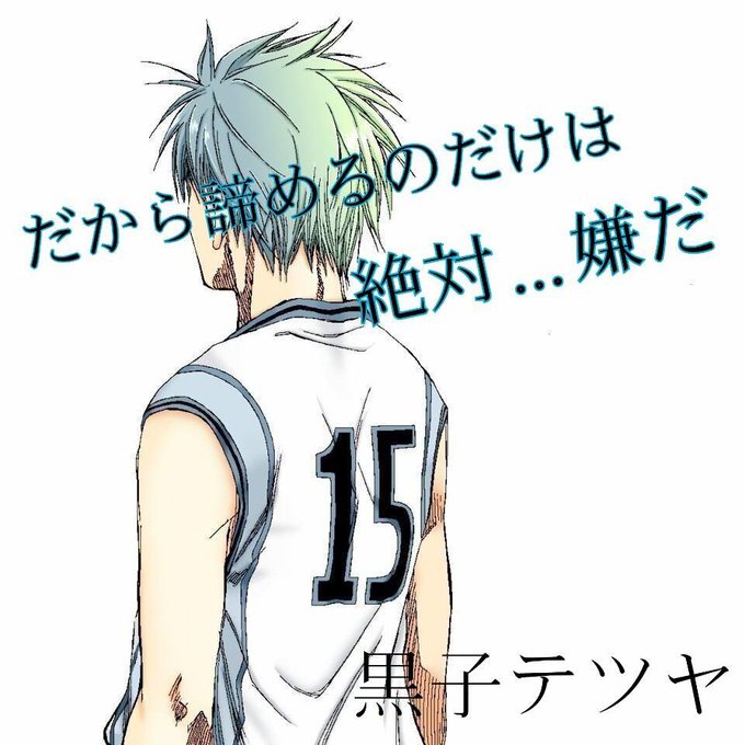 Kuroko96 5さんのイラスト一覧 7ページ目