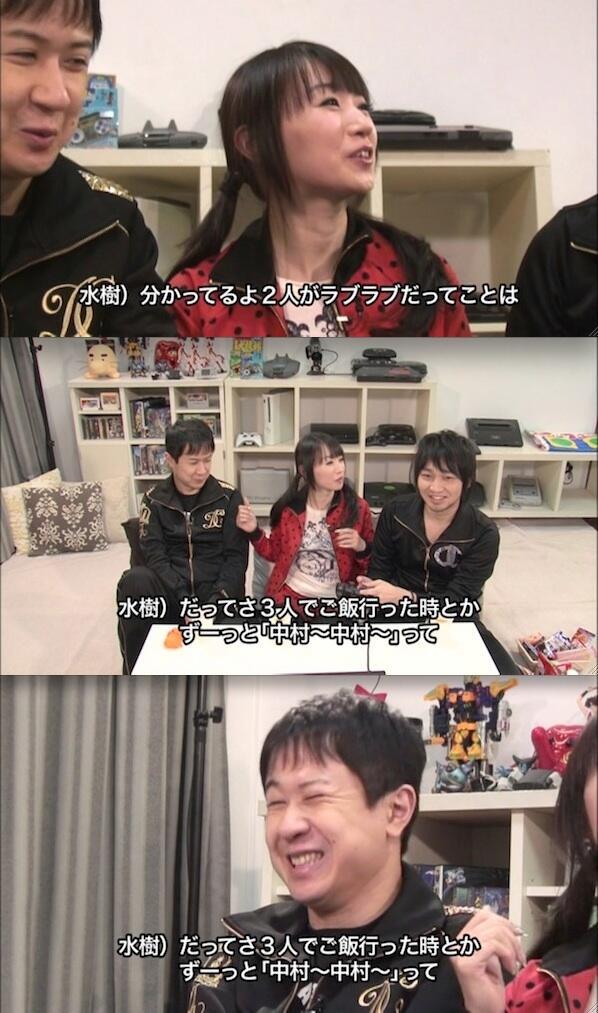 杉田智和は結婚するの プロポーズまでした相手がこちらｗ 声優ラボはこちらですか