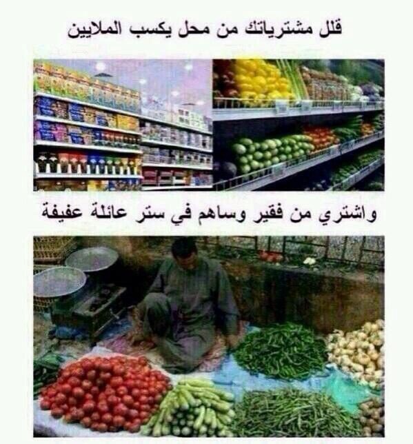 هل خطر ببالنا ان نفعلها؟ "