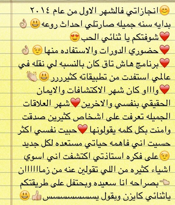 شكررررا لكم🙏😊
<a href="/Laila_kaizen/">LaiLa alenezi</a>
@Meshari_kaizen
<a href="/kaizen_fans/">fans ليلى كايزن</a>