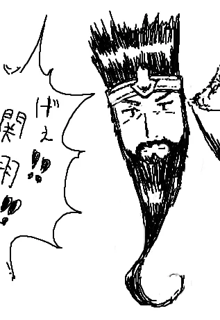 謎の生き物 