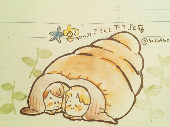 やどかりのtwitterイラスト検索結果 古い順