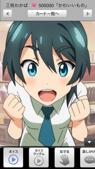 三枝わかばのtwitterイラスト検索結果 古い順