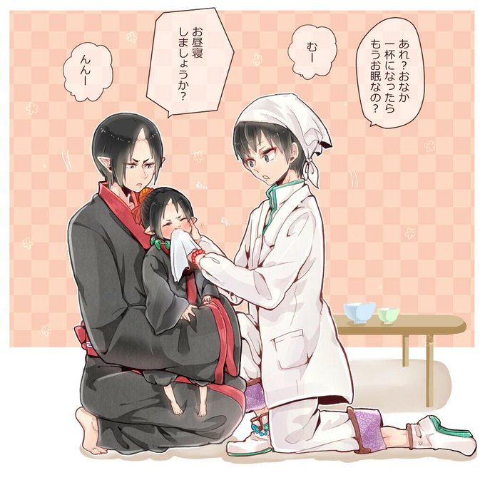 白鬼のtwitterイラスト検索結果 古い順