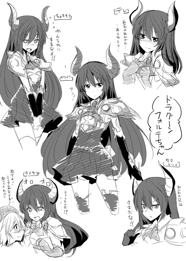 今回の神撃のバハムートのイベントフォルテちゃんちょうかわいい。鎧どうなってんのアレ 