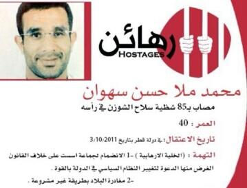 الحرية لمحمد سهوان tweet media
