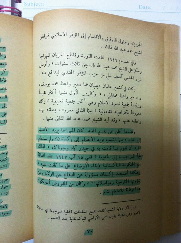 #مع_كتاب_باكستان