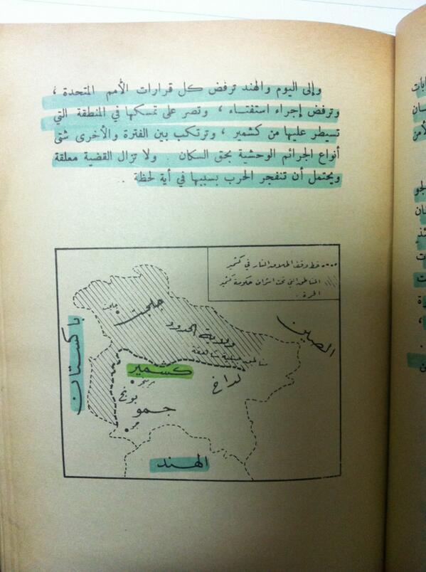 #مع_كتاب_باكستان