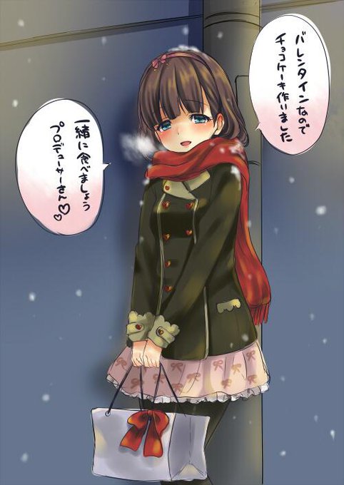 バレンタインなまゆちゃん落書き。 