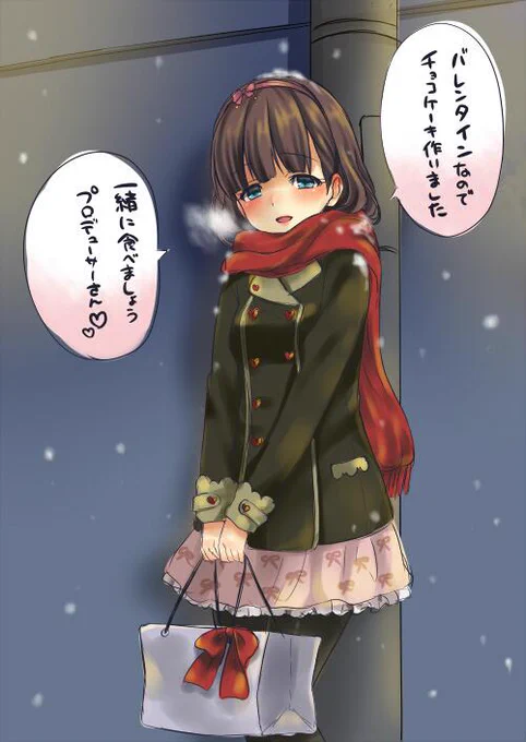 バレンタインなまゆちゃん落書き。 
