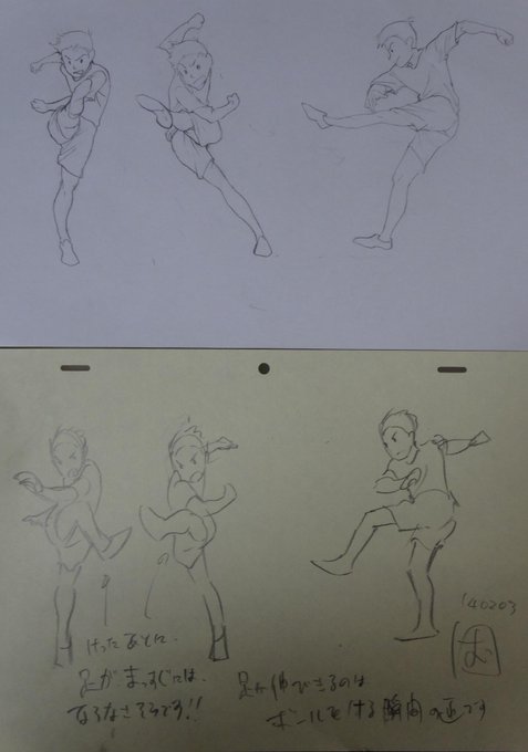 アニメ私塾 Animesijyuku 蹴る の検索結果 Twilog