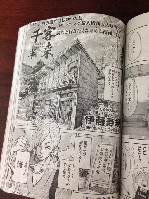 高嶋栄充 Eijuu1 さんのマンガ一覧 古い順 ツイコミ 仮 高嶋栄充 Eijuu1 さんのマンガ一覧 古い順 ツイコミ 仮