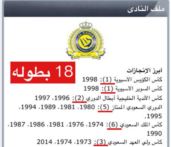 يحيى الشريف على تويتر واخيرا موقع الفيفا الرسمي يقول بطولات الانتصار هي 18 بطولة هتبد تي كو Qrffu5oly6 هل من الممكن ان يكون كودك خاطئ فيفا 4 هتبد تي كو L6ku3yakdy