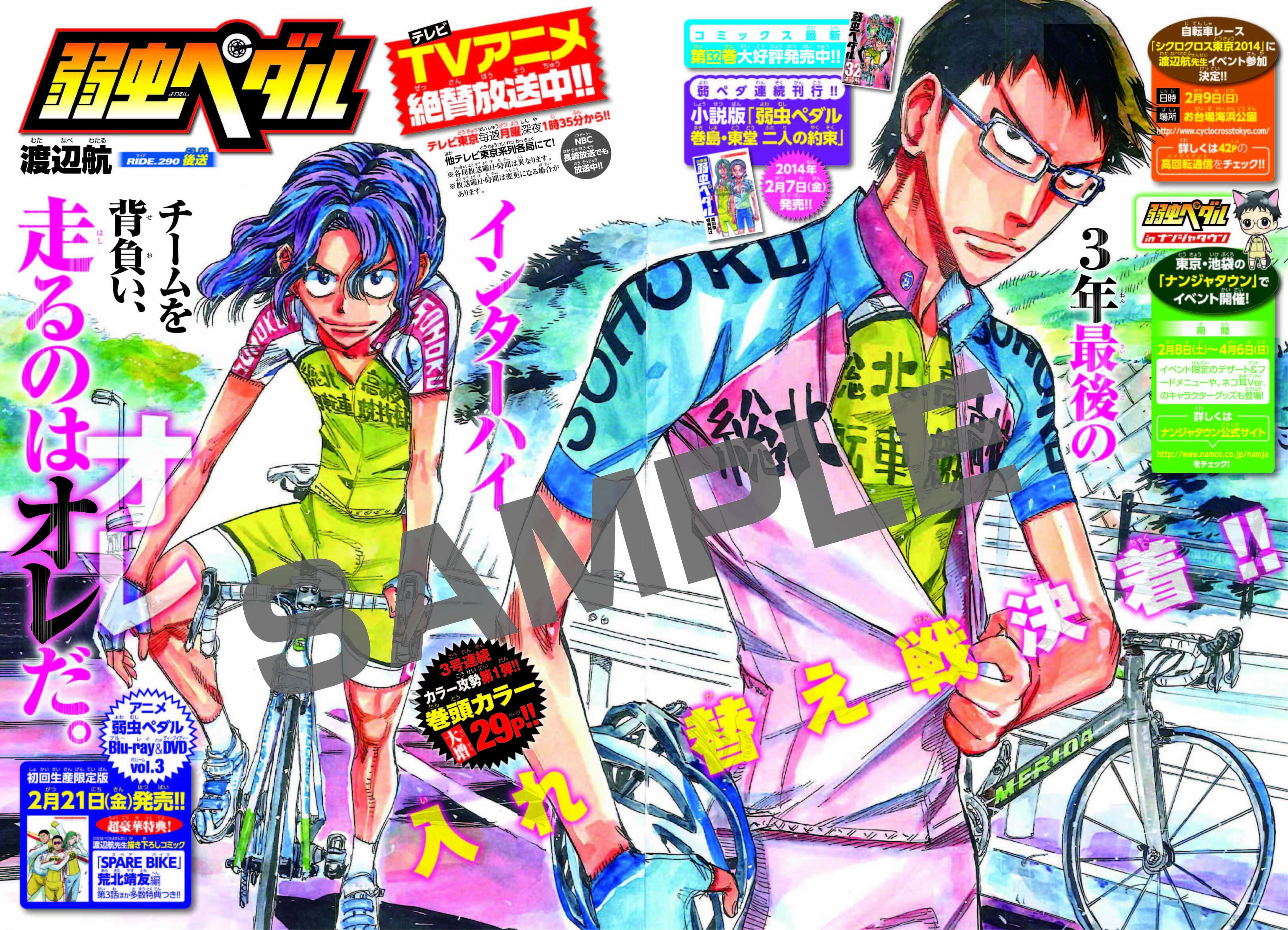 週刊少年チャンピオン編集部 on X: 