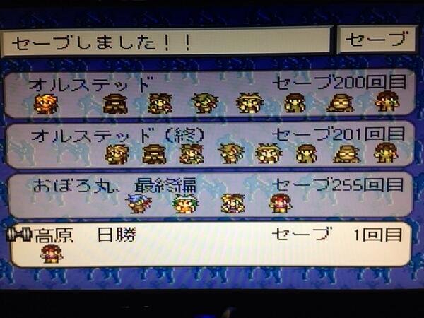 ライブアライブ周年を応援するまとめ 応援編１ ページ目 Togetter