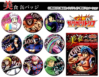 トリコ 缶バッジ 15周年　ココ　小松　リン　ゼブラ BfxVeWbCMAAOmT6?format=webp&