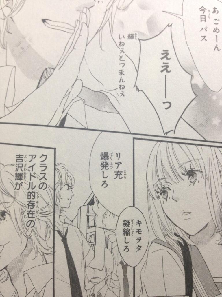 ぽぴーฅ على تويتر あー やっぱり キモヲタ凝縮しろの元ネタは河原田瞳美先生の 密閉シーツ に収録されてる ストーク ストーキング ストーカー の一コマだ Http T Co 7cqarbruvb ぽぴーฅ على تويتر あー やっぱり キモヲタ凝縮しろの元ネタは河原田瞳美先生の 密閉シーツ に収録されてる ストーク ストーキング ストーカー の一コマだ Http T Co 7cqarbruvb