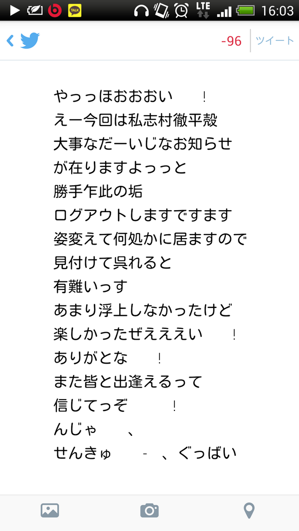 SMR_____'s tweet photo. 　
.

.

.

.

　　　　詠んでくれえええい　　!

.

.

.

. http://t.co/nCzcOW1gIB