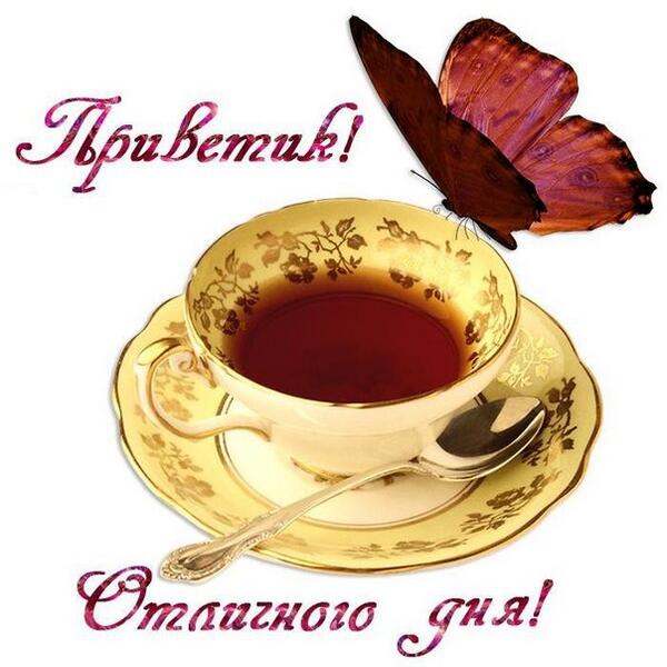 Открытки доброго ранку. Добрый ранок на украинском. Добрий ранок доброго дня. Открытки доброго ранку. Доброго ранку картинки.
