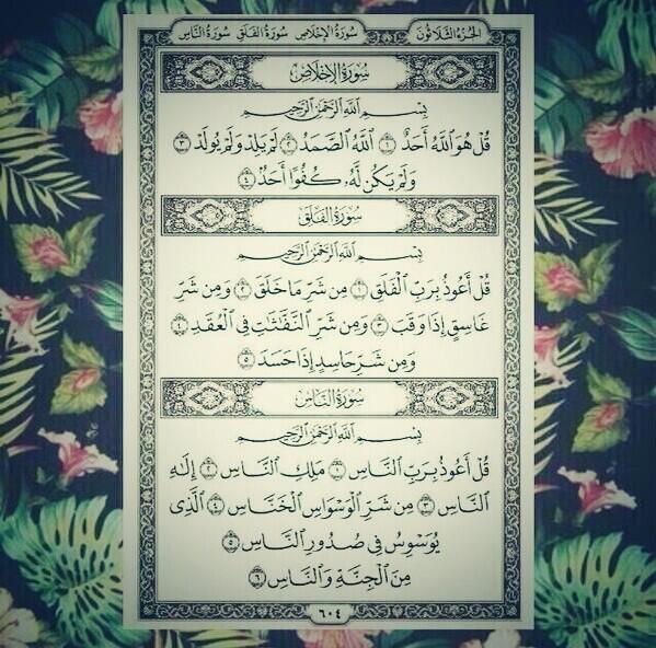 maramalkhaled_'s tweet image. #ريتويت_للأجر صدقة لجدتي 💞