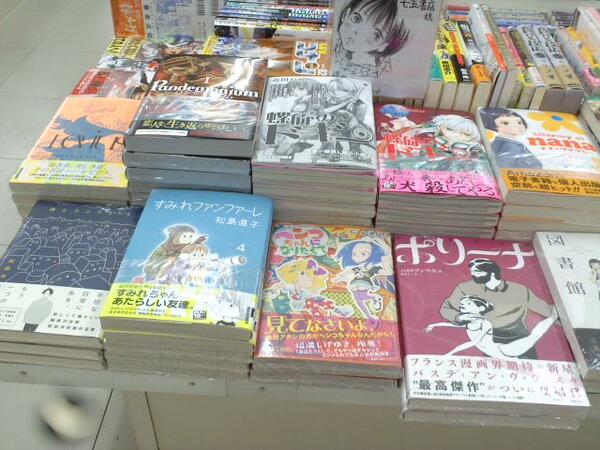 七五書店 على تويتر 注目コミックの追加がいくつか入荷 柴本翔 パンデモニウム 魔術師の村 中田春彌 レビウス 町田洋 夜とコンクリート つばな バベルの図書館 バスティアン ヴィヴェス 原正人 訳 ポリーナ など Http T Co Ax75ogmomx 七五書店 على تويتر 注目コミックの追加がいくつか入荷 柴本翔 パンデモニウム 魔術師の村 中田春彌 レビウス 町田洋 夜とコンクリート つばな バベルの図書館 バスティアン ヴィヴェス 原正人 訳 ポリーナ など Http T Co Ax75ogmomx