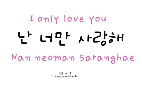 youngi_hong's tweet photo. And for you :D http://t.co/UH4BklizXI