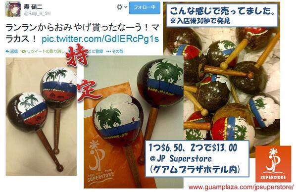 シャイニーより うたプリ特定班の本気 怖い 6ページ目 Togetter シャイニーより うたプリ特定班の本気 怖い 6ページ目 Togetter
