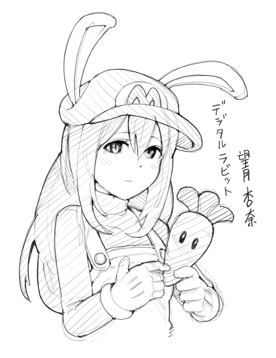 ④望月杏奈 