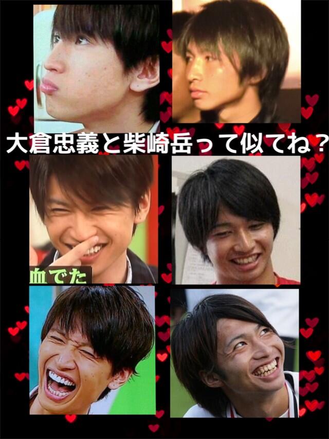 寝ゲロのこまり 低浮上 V Twitter やっぱ似てると思うんだよね 関ジャニ の大倉忠義と鹿島アントラーズの柴崎岳を比較してみた Http T Co Kak11rbeie Twitter