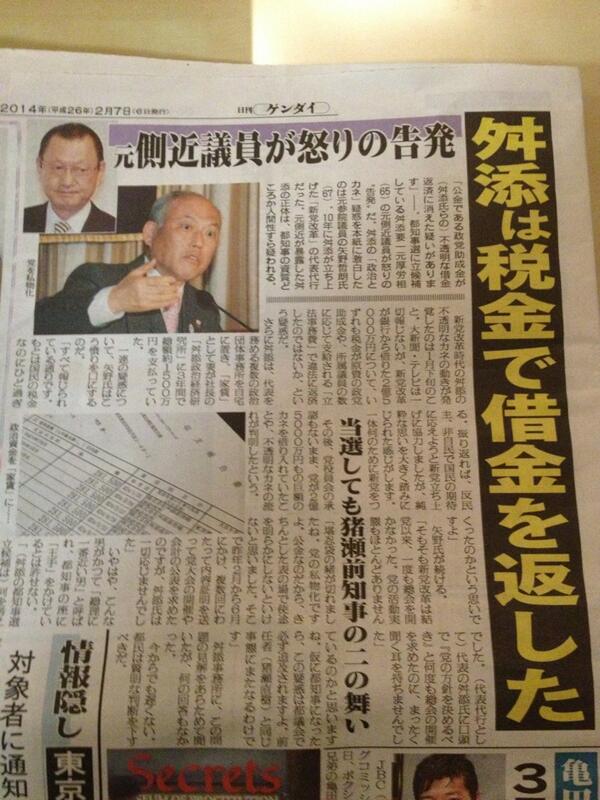 埋め込み画像への固定リンク