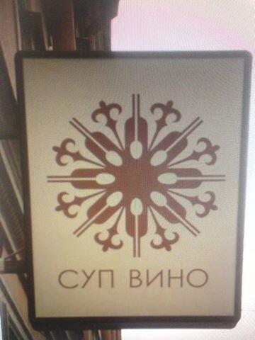 Good_izdat's tweet photo. ну а так что? идём ужинать http://t.co/PvRiMQZQ3X