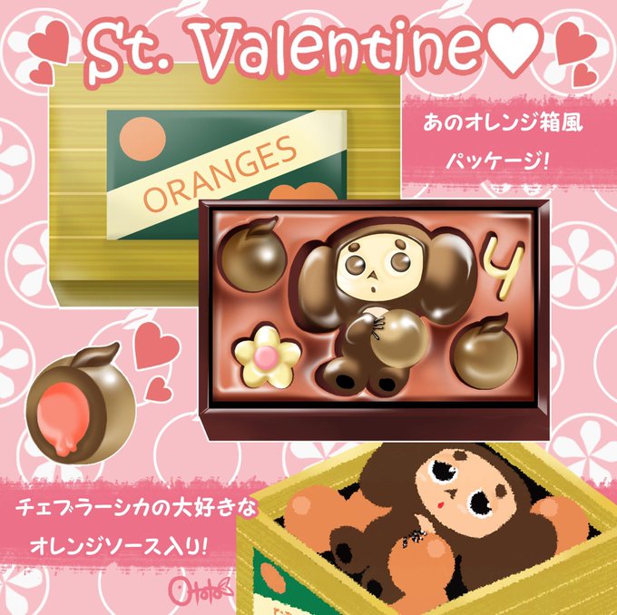 チェブのtwitterイラスト検索結果 古い順