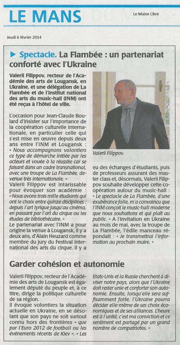 Le recteur de l'Academie des arts de Lougansk au Mans ! @INM_LeMans @LF_Prod @LeMansUneMarque #cooperationculturelle