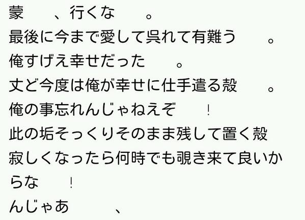 SMR_____'s tweet photo. @snow______1228 http://t.co/lt7eRLWMIF