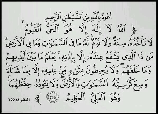 صدقة جارية
لجميع موتى المسلمين
 ""