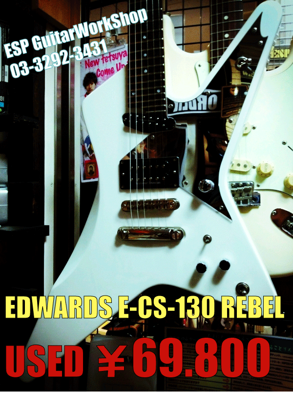 中古ギター 中古 ESP Edwards E-CS-130 CRYING STAR-REBEL Galneryus