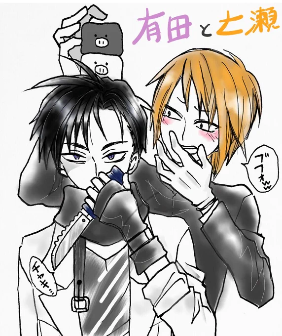 #学生戦争二次創作企画
冗談が通じない。
七瀬くんのぷろふ作成中!!! 