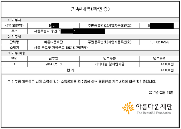 sean_mun's tweet photo. 쌍차가족들 힘내세요!!! http://t.co/0ltL3h7dRu