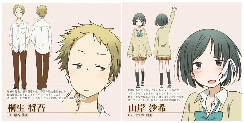 一週間フレンズ 公式アカウント 追加キャスト発表 Tvアニメ 一週間フレンズ 桐生将吾役に細谷佳正さん 山岸沙希役に大久保瑠美さんが決定しました Http T Co Ufuhobo6ol Http T Co Dqof0nlook 一週間フレンズ Http T Co L7vonllhrw