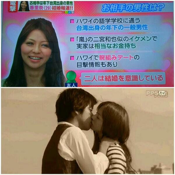 いちごもなか ٹوئٹر پر 香里奈サン結婚するんだね 嵐の二宮和也さんに似た爽やかなイケメンで実家はかなりの金持ちらしい ってお相手ニノ本人じゃ 違う フリーターを思い出しました Http T Co Ybzvvvdsk1 いちごもなか ٹوئٹر پر 香里奈サン結婚するんだね 嵐の二宮和也さんに似た爽やかなイケメンで実家はかなりの金持ちらしい ってお相手ニノ本人じゃ 違う フリーターを思い出しました Http T Co Ybzvvvdsk1
