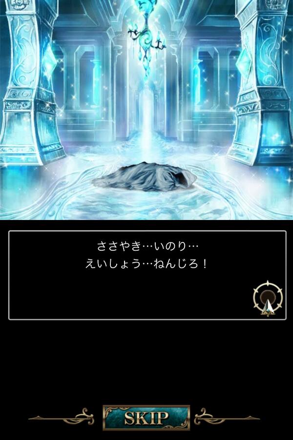 ZooStrangers's tweet photo. ささやき...いのり...えいしょう...ねんじろ！ #Wiz戦乱 http://t.co/TgejDRribm