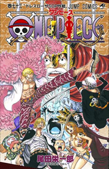 One Piece Tomos (77) - Página 2 Bg0hIzgCcAAHOAI