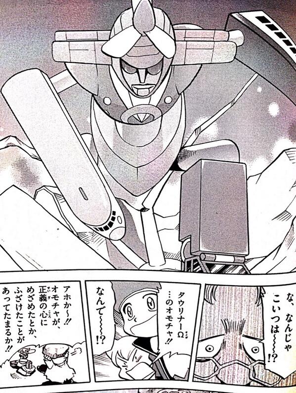 買ってからのお楽しみw RT @nido_climax @satoshi_swalot 50巻のカラー