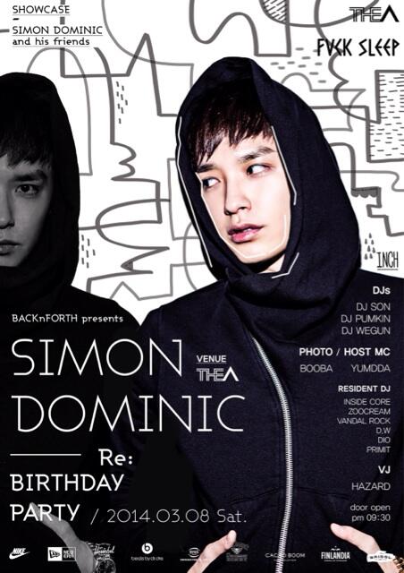 simon dominic sister in law